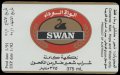 Swan arabic export label