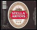 Stella Artois