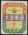 Dairen Beer