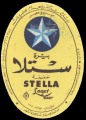 Stella lager beer - yellow label