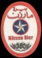 Mrzen bier - red border white label