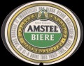 Amstel Biere Mini Calories - Oval Label