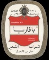 Arabic Language text - Oval Label