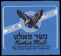 Nesher Malt