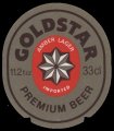 Goldstar Premium Beer