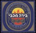 Maccabee Beer