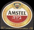 Amstel Lager