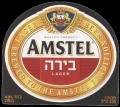 Amstel Lager