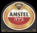 Amstel Lager