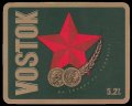 Vostok 5,2% - Frontlabel